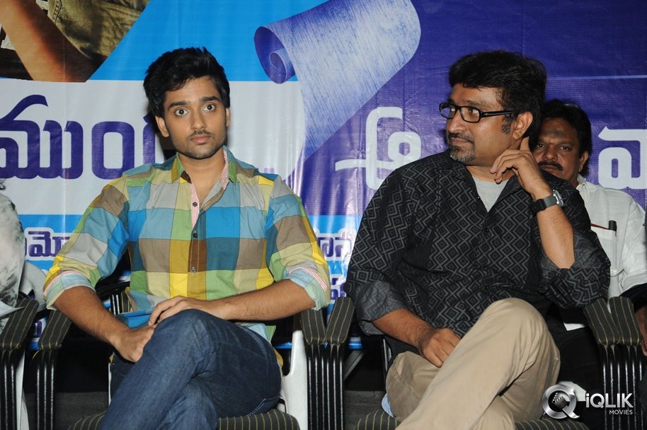 Anthaku-Mundu-Aa-Tarvatha-50-Days-Celebrations